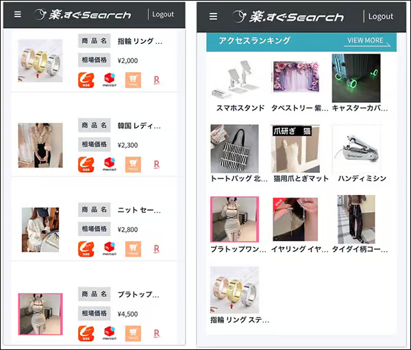 合同会社whiteが紹介する副業「楽・すぐsearch」のツール使用画像