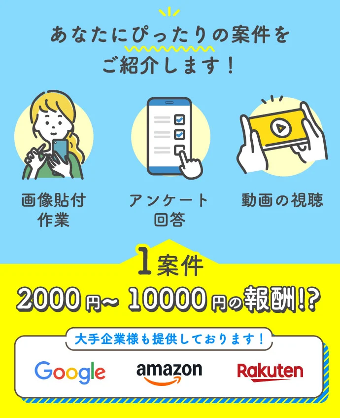 動画を見るだけで稼げると謳う、株式会社カインドネスインターナショナルの副業広告